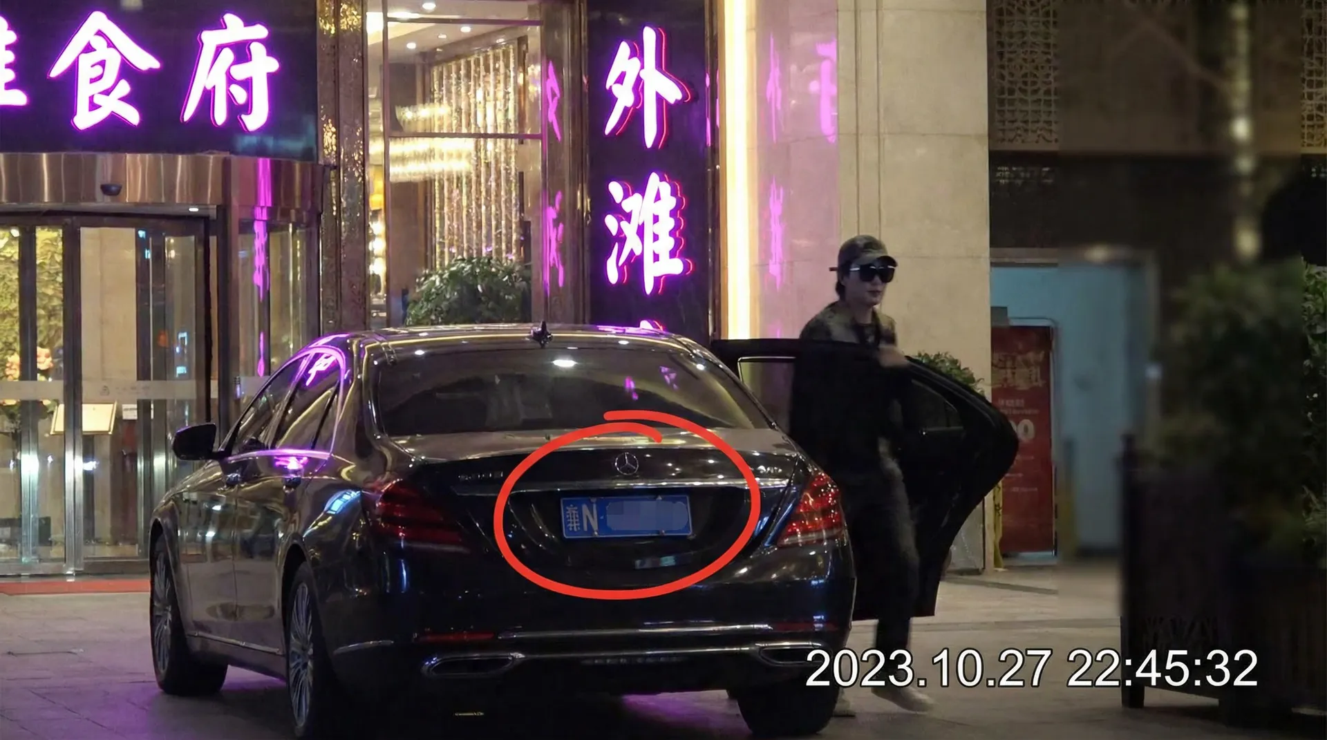 香蕉视频 - 豪车餐厅外偷拍